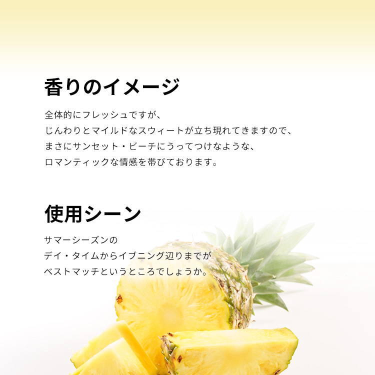 エスカーダ サンセット ヒート ミニ香水 EDT・BT 4ml ESCADA