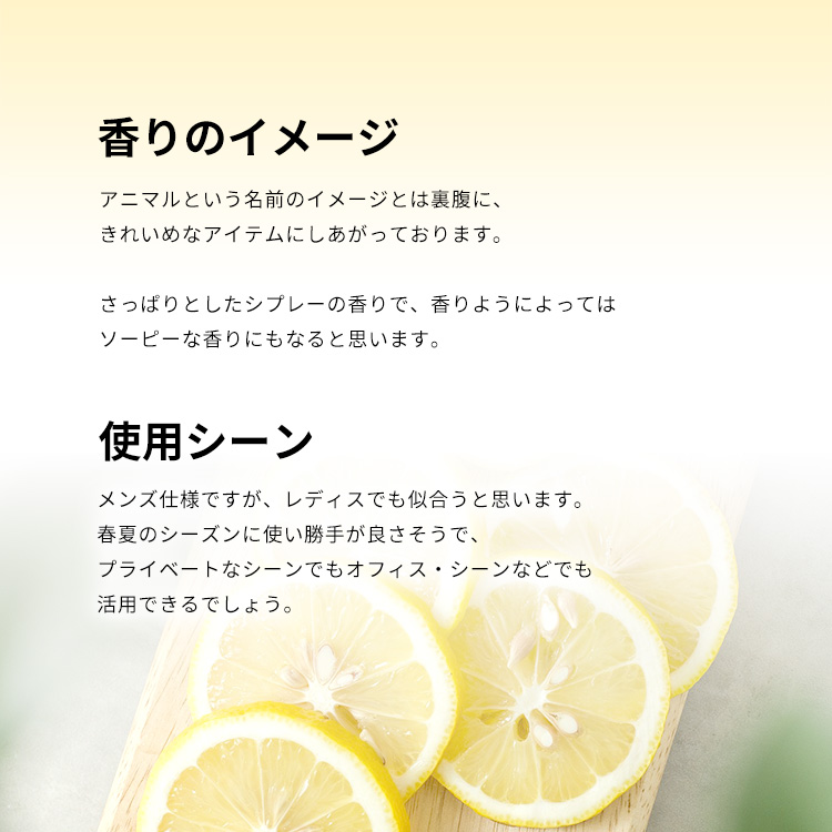 パルロックス アニマル フォーメン EDT・SP 100ml PARLUX ANIMALE FOR