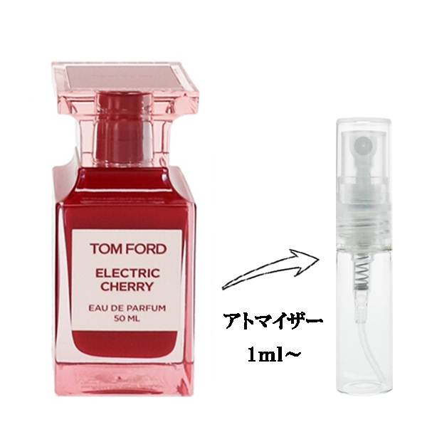 [商品番号] FR2140000300088[メーカー・ブランド] トムフォード[商品名] エレクトリック チェリー EDP 【お試し香水】 1ml[キーワード] 香水・フレグランス:ミニ香水・ミニボ