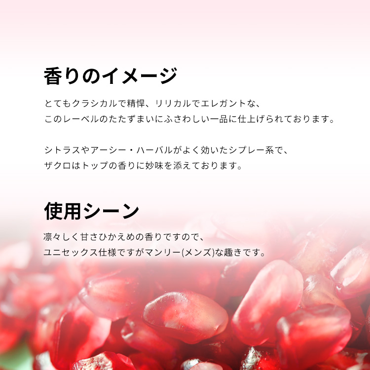 オレンジフラワー オーデコロン 100ml｜サンタ・マリア・ノヴェッラ