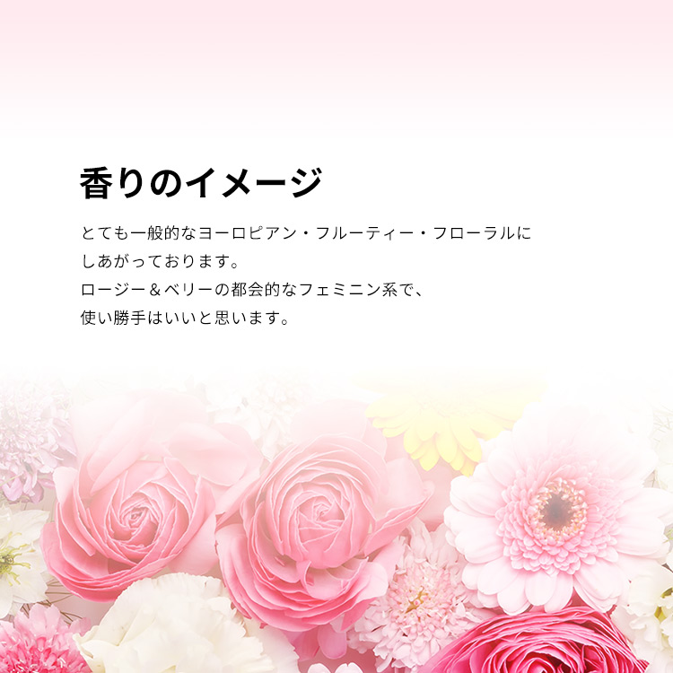 イヴサンローラン モン パリ アンタンス EDP 【お試し香水】 1ml