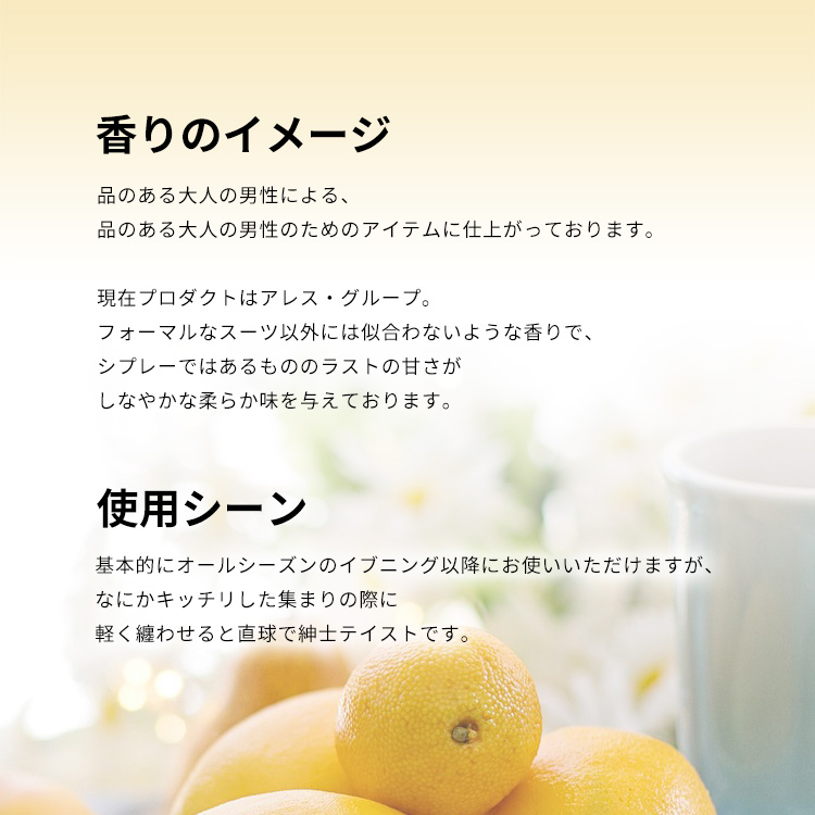 キャロン プール アン オム EDT 【お試し香水】 1ml CARON POUR UN