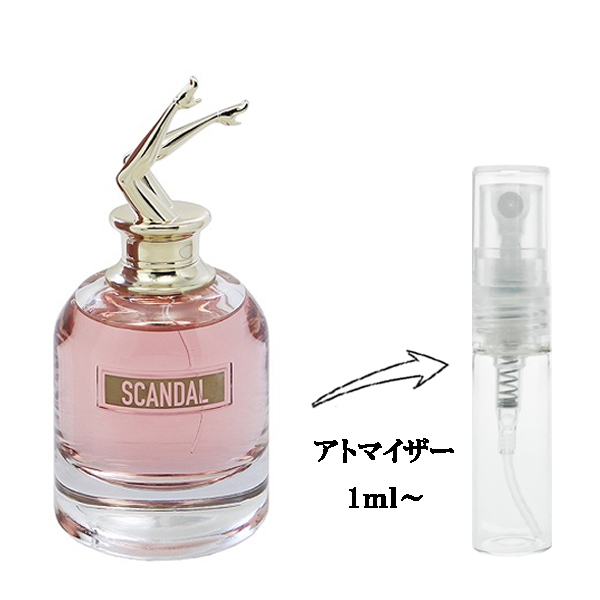 Amazon | ジャン ポール ゴルチェ JEAN PAUL GAULTIER