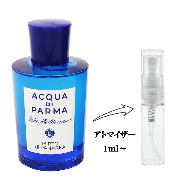 Celes (セレス) | Acqua Di Parma - Mirto Di Panarea(アクア