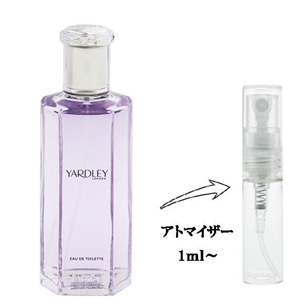 [商品番号] FR2140001800013[メーカー・ブランド] ヤードレー ロンドン[商品名] イングリッシュ ラベンダー EDT 【お試し香水】 1ml[キーワード] 香水・フレグランス:ミニ香