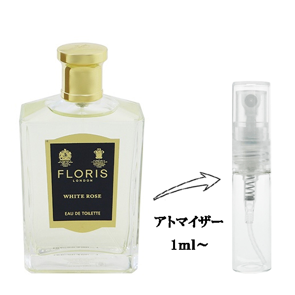 フローリスFLオードトワレ ホワイトローズ100ml ホワイトローズオードトワレ(フローリス)の通販・口コミ