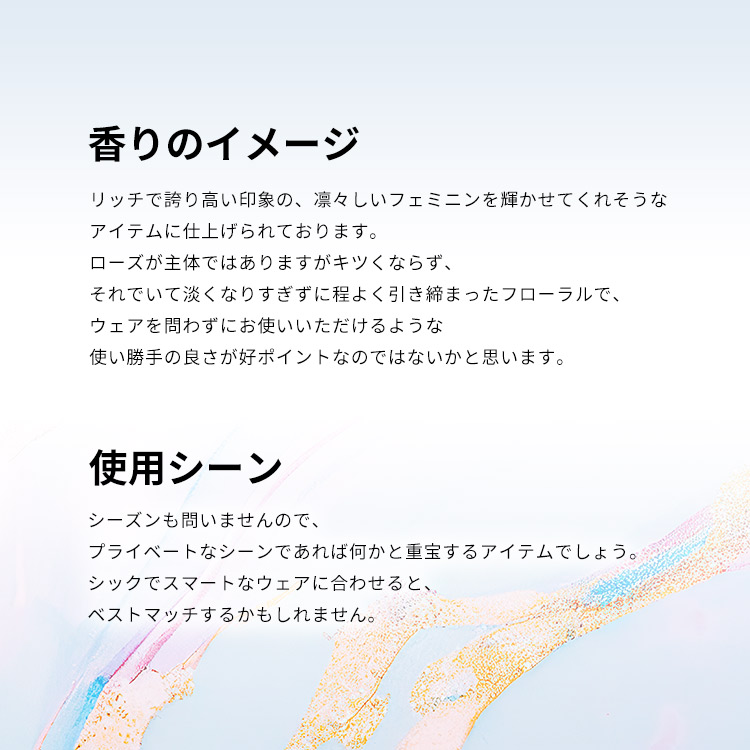 フローリス ホワイトローズ EDT 【お試し香水】 1ml FLORIS LONDON