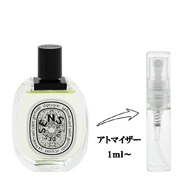 Eau des Sens 50ml | Eau de Toilette | Diptyque Paris