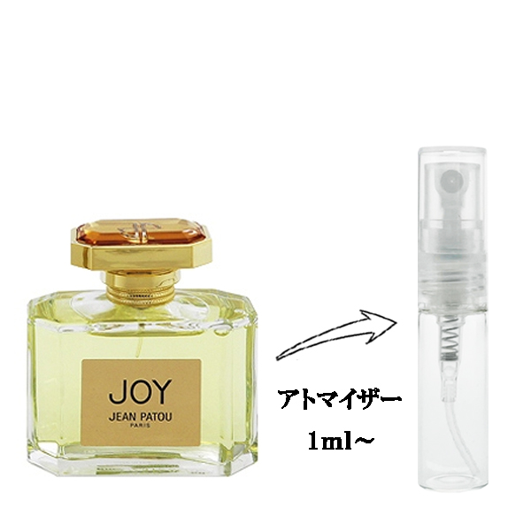 香水ジョイJEAN PATOU Jean Patou Joy Eau de Parfum For Women Perfume/Cologne For