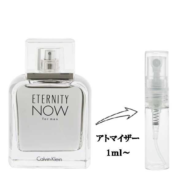 Amazon.co.jp: カルバンクライン(Calvin Klein) エタニティ