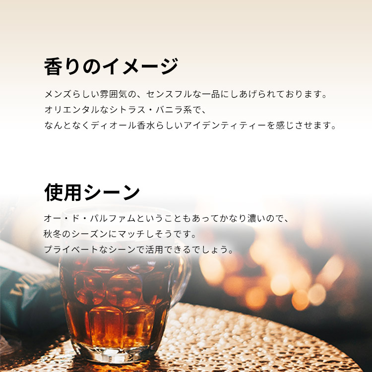 クリスチャン ディオール ソヴァージュ EDP 【お試し香水】 1ml