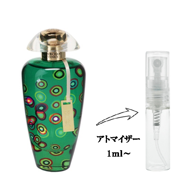 ザ マーチャント オブ ヴェニス マンダリン カーニバル EDP 【お