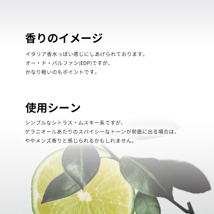 バイレード パレルモ EDP 【お試し香水】 1ml BYREDO PALERMO