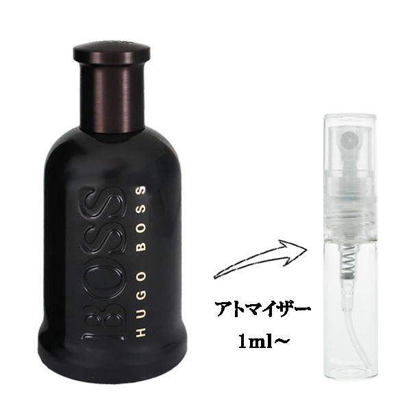 ヒューゴボス ボス ボトルド P 【お試し香水】 1ml HUGO BOSS BOSS