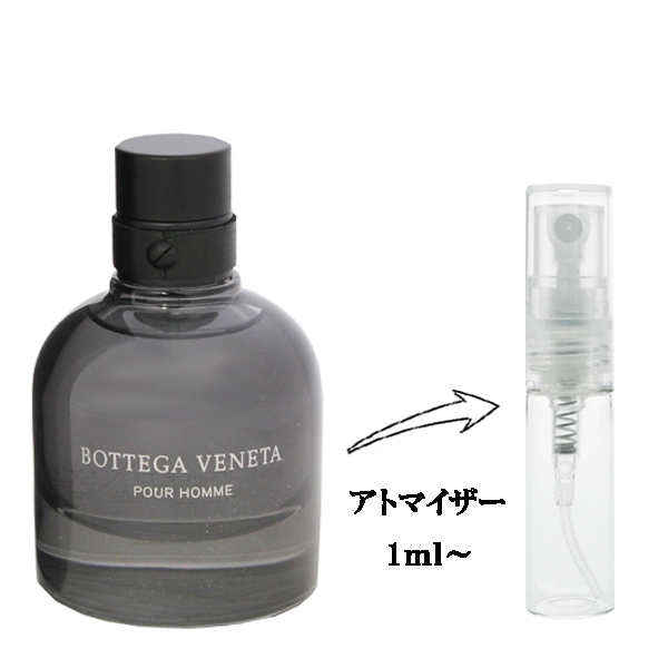 香水(男性用) BottegaVeneta Pour Homme Eau De Toilette Amazon.com : Bottega Veneta Pour Homme Eau de Toilette 0.25