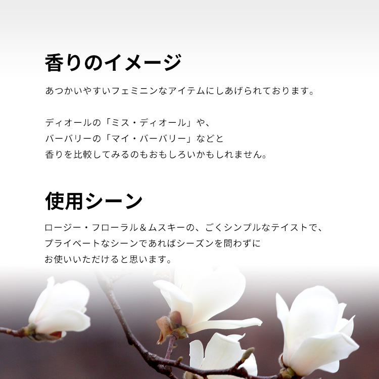 【週末値下げ】ランコム 香水 メゾンランコム マグノリアロージー メゾン ランコム マグノリアローズ EDP 【お試し香水】 1ml LANCOME