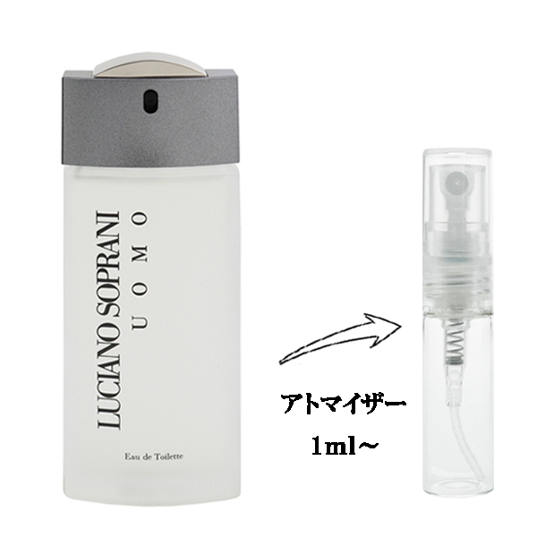 【新品】LUCIANO SOPRANI UOMO 50ml ルチアーノソプラーニ 新品】LUCIANO SOPRANI UOMO 50ml ルチアーノソプラーニ - メルカリ
