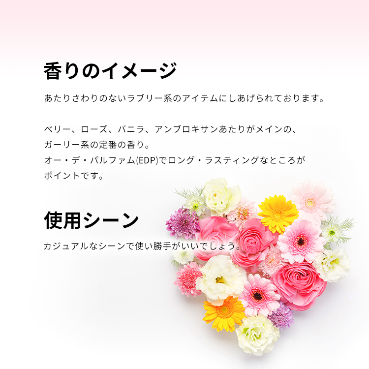 オスカー デ ラ レンタ ベラ エッセンス EDP 【お試し香水】 1ml OSCAR