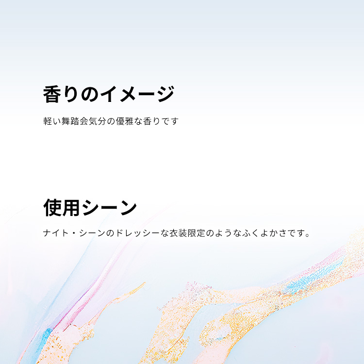 ウォルト ジュ ルビアン EDT 【お試し香水】 1ml WORTH JE REVIENS EAU