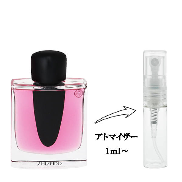 [商品番号] FR2140014800000[メーカー・ブランド] 資生堂[商品名] ギンザ ムラサキ EDP 【お試し香水】 1ml[キーワード] 香水・フレグランス:ミニ香水・ミニボトル:レディー