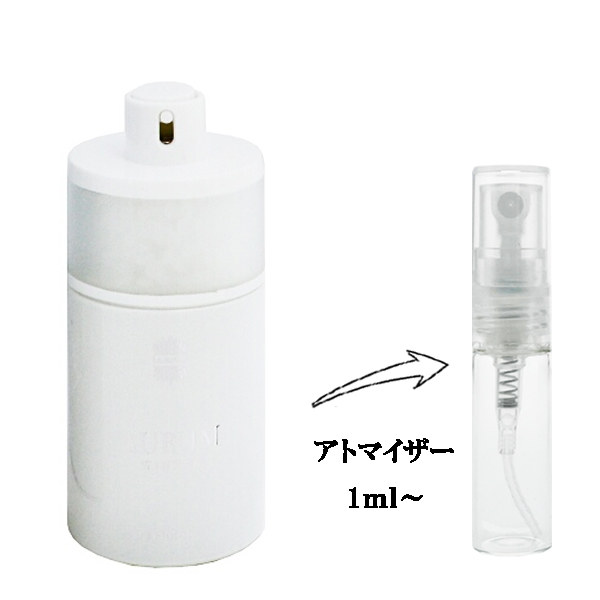 [商品番号] FR2140017100008[メーカー・ブランド] アジマル[商品名] オーラム ウィンター EDP 【お試し香水】 1ml[キーワード] 香水・フレグランス:ミニ香水・ミニボトル:レ