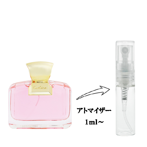 アジマル インタイス プールフェム 2 EDP 【お試し香水】 1ml AJMAL