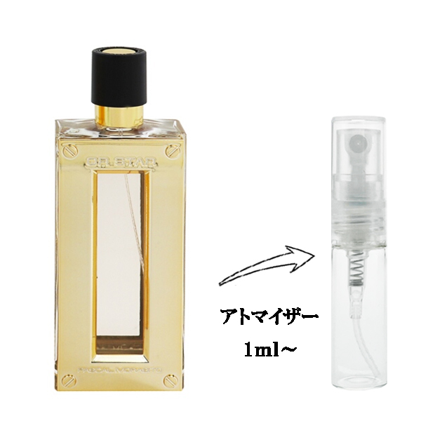 パスカル モラビト オア スター EDT 【お試し香水】 1ml PASCAL