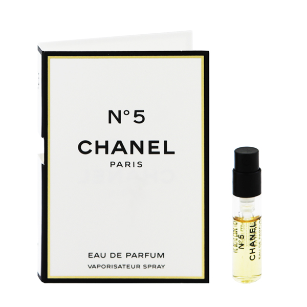 シャネル No.5 (チューブサンプル) EDP・SP 1.5ml 送料無料
