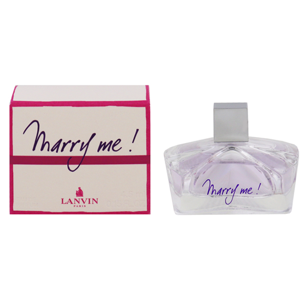 [香水][ランバン]LANVIN マリー ミー！ ミニ香水 EDP・BT 4.5ml 香水 フレグランス MARRY ME!