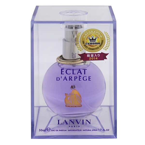 香水 ランバン LANVIN エクラドゥアルページュ EDP・SP 50ml 香水 フレグランス ECLAT D'ARPEGE