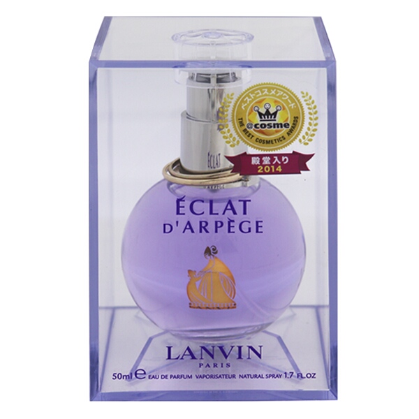 【ランバン 香水】エクラドゥアルページュ EDP・SP 50ml LANVIN 送料無料 香水 ECLAT D'ARPEGE