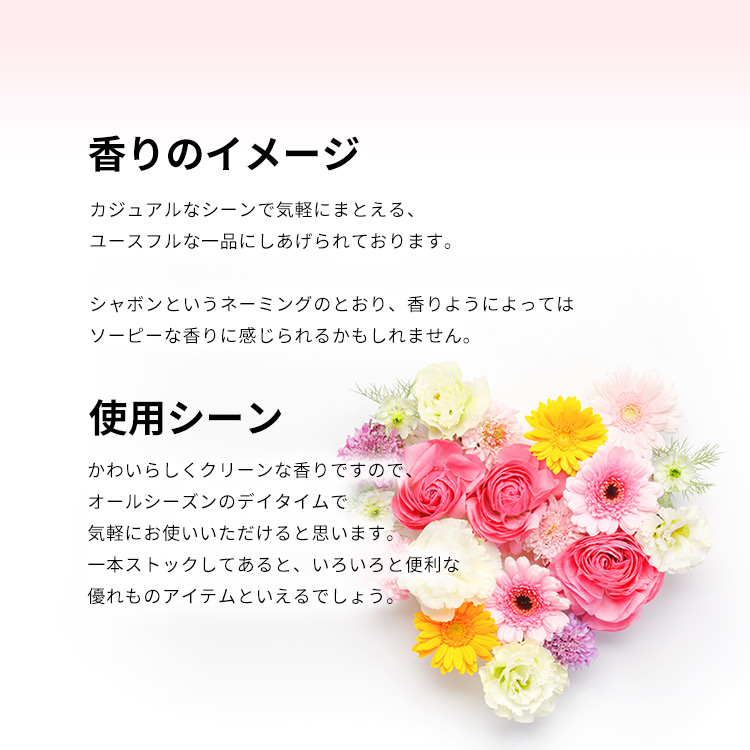 ジャンヌアルテス ブンブン シャボン N EDT・SP 100ml JEANNE ARTHES