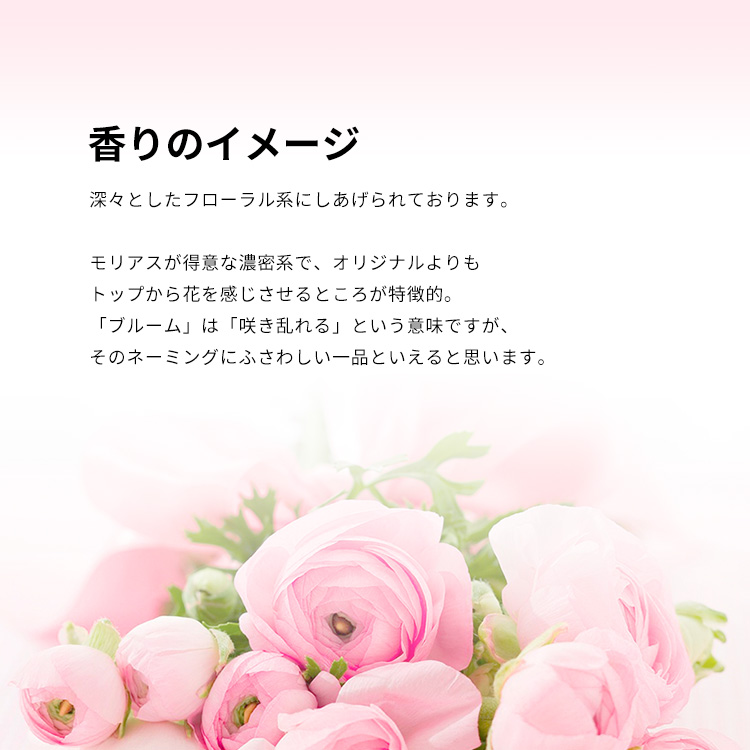 グッチ ブルーム プロフーモ ディ フィオーリ EDP・SP 100ml 送料無料