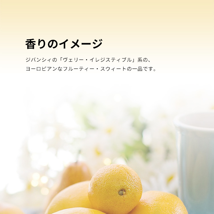 イヴサンローラン モン パリ EDP・SP 30ml YVES SAINT LAURENT
