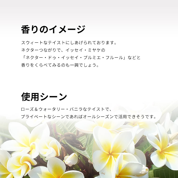 ランコム イドル ネクター EDP・SP 100ml 送料無料 LANCOME