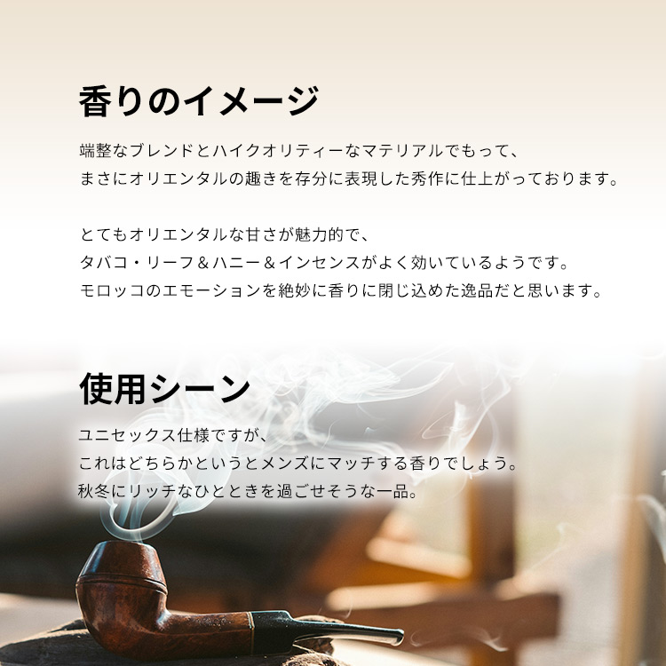 セルジュ ルタンス シェルギイ EDP・SP 100ml 送料無料 SERGE