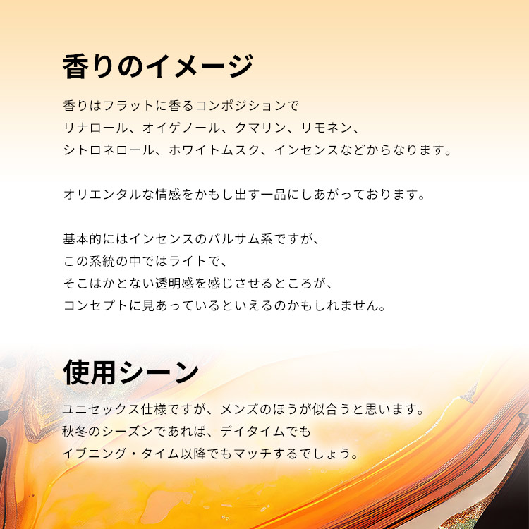 セルジュ ルタンス ロルフェリン EDP・SP 100ml 送料無料 SERGE