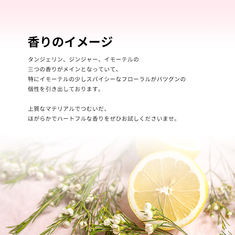 香水(女性用) LIKE THIS ETAT LIBRE ORANGE 50mL エタ リーブル ド オランジェ ライク ディス (こんなふうに) EDP