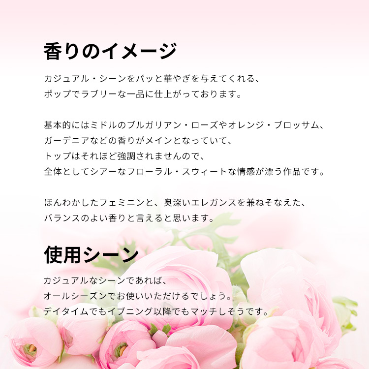 ジル バイ ジルスチュアート EDT・SP 50ml JILLSTUART JILL EAU