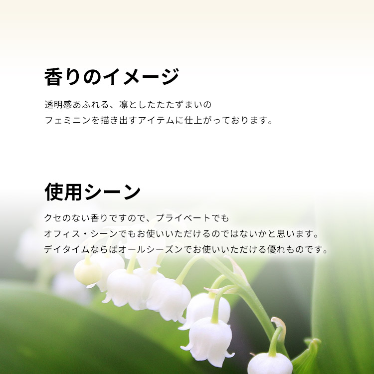 ペンハリガン リリーオブザバレー オードドワレ100ml リリー オブ ザ バレー オードトワレ ペンハリガン PENHALIGONS