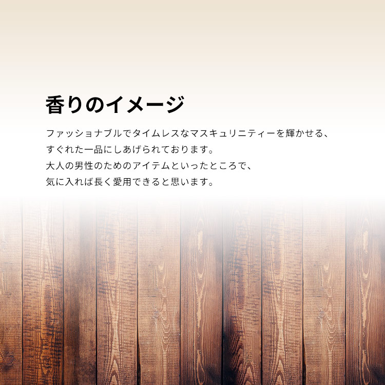 ラリック アンクルノワール エクストレーム EDP・SP 100ml 送料