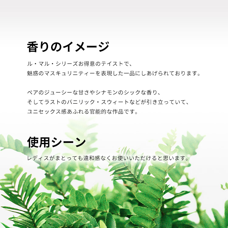 ジャン ポール ゴルチェ ウルトラ マル インテンス (テスター) EDT・SP 