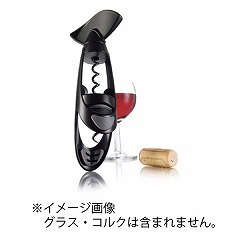 【ワインオープナー】バキュバン コルクスクリュー ツイスター VACUVIN 送料無料 キッチン用品