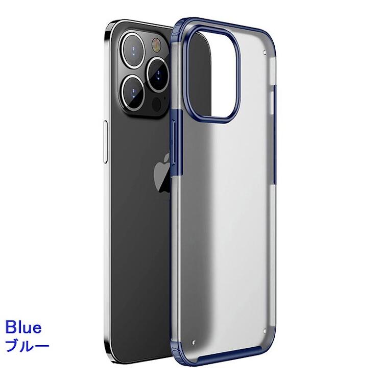 [商品番号] LF2130001120027[メーカー・ブランド] i Phone 14 Pro ケース[商品名] i Phone 14 Pro スマホケース 強化ガラスフィルム付き [カラー：ブルー