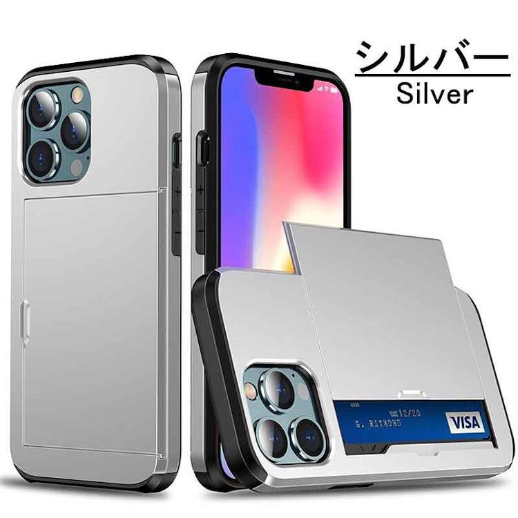 [商品番号] LF2130001510011[メーカー・ブランド] i Phone 14 Plus ケース[商品名] i Phone 14 Plus スマホケース 強化ガラスフィルム [カラー：シルバ