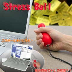 ベルソス PC用USB式便利グッズ DC-808 ストレスボール VERSOS 送料無料 電化製品 DREAM CHEEKY STRESS BALL ポイント10倍