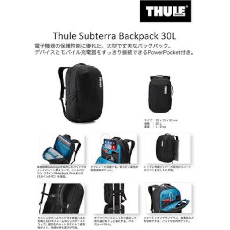 Thule Subterra Backpack 30L