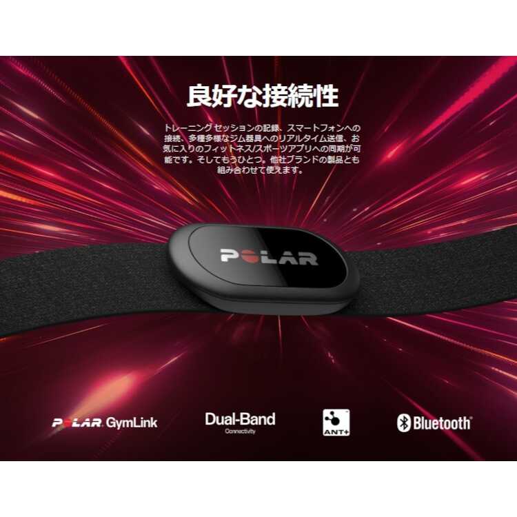 ポラール H10 N 心拍センサー 国内正規品 [カラー：ブラック] [サイズ