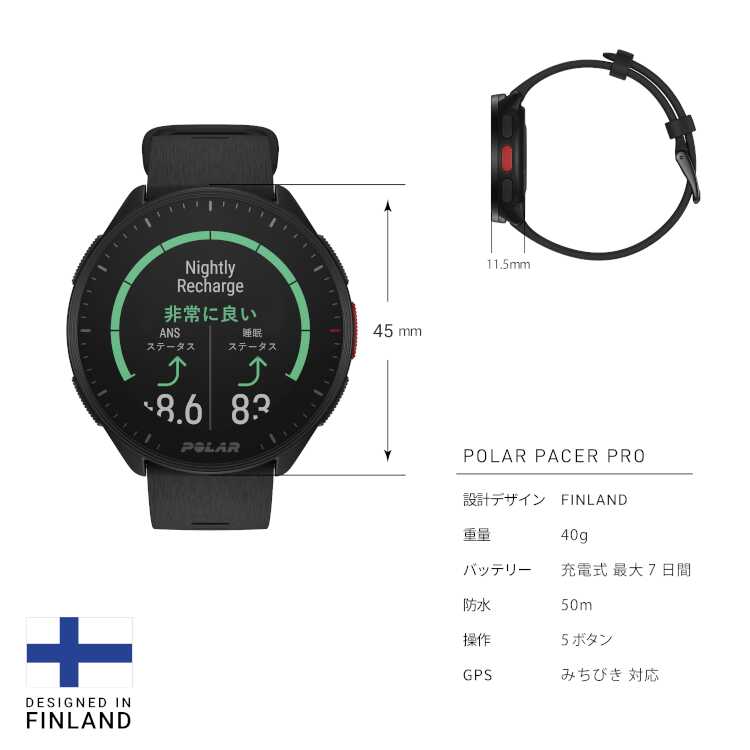 POLAR PACER(ポラールペーサー) 日本正規品 [カラー：ナイトブラック] [バンドサイズ：S-L] #900102174 送料無料 |  ブランド,ハ行,ホ,ポラール / POLAR | belmo ONLINE