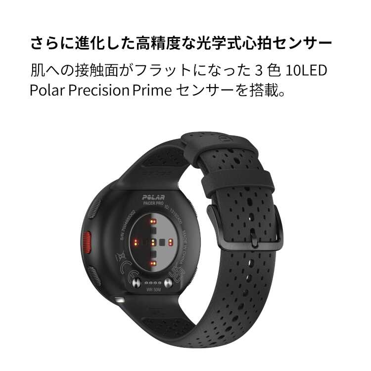 POLAR PACER PRO(ポラールペーサープロ) 日本正規品 [カラー：カーボン